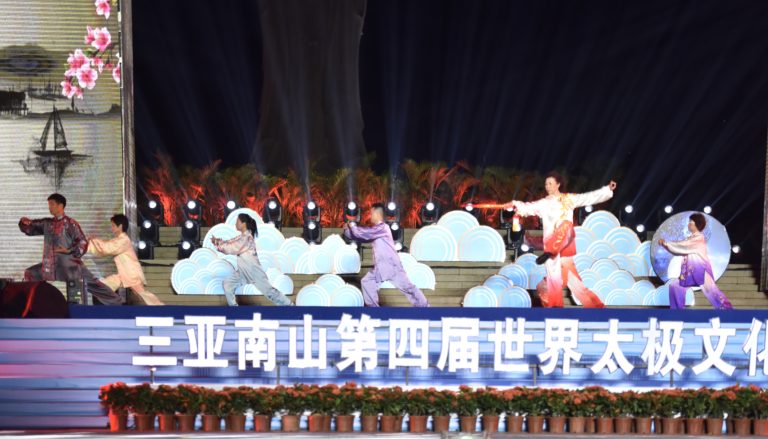 Ji Hong Taichi Celebrating At The Th World Taiji Culture And Tourism